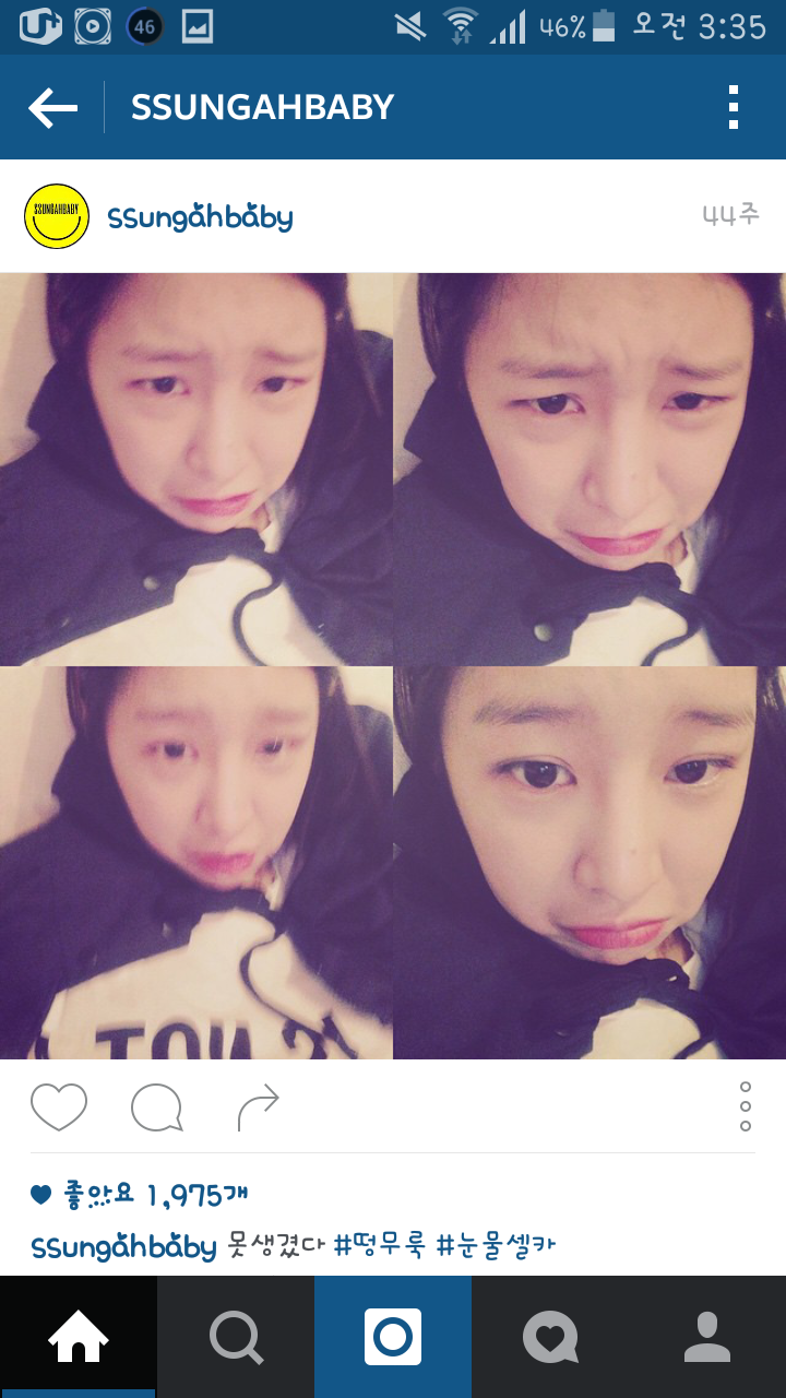 나뮤 성아 인스타 | 인스티즈