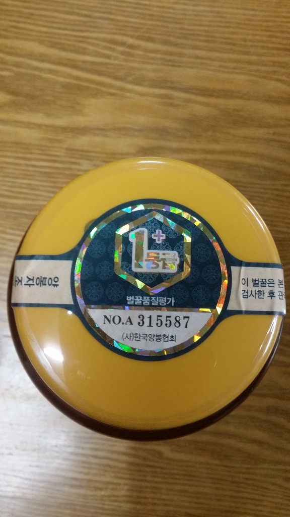 벌꿀양봉 이미지