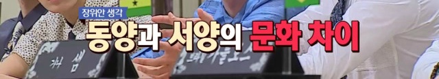 [비정상회담] 만약 아내가 아이에게 자신의 성을 붙인다고 한다면? | 인스티즈
