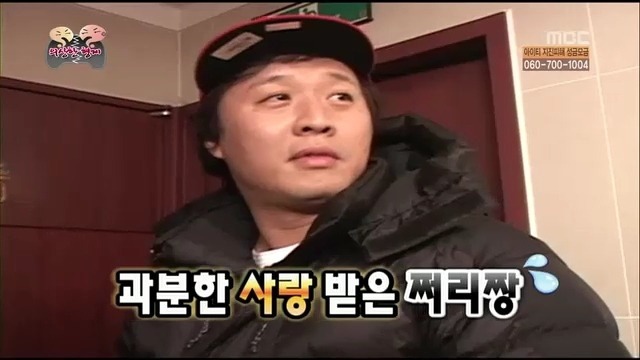 정준하 무한도전에서 6관왕 하던시절 | 인스티즈