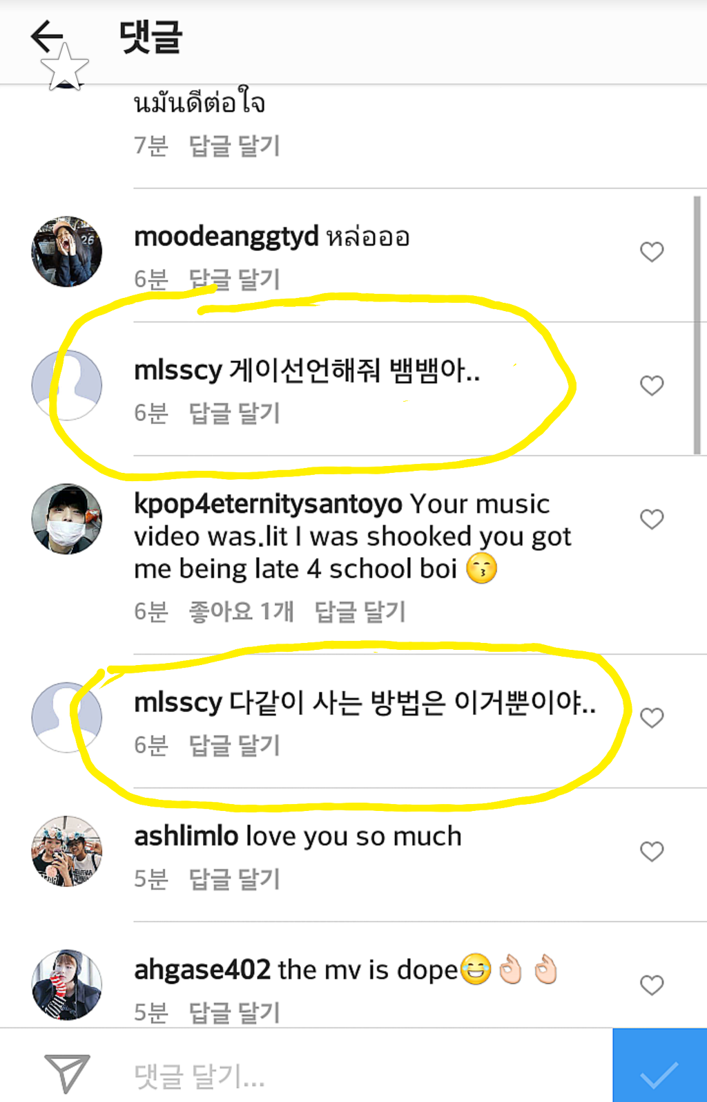 한 트와이스팬의 처절함 | 인스티즈