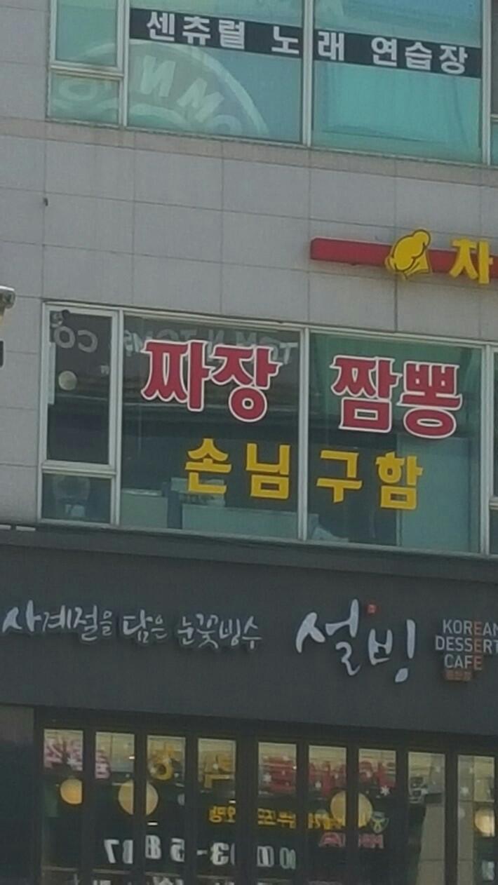 손님구함 이미지