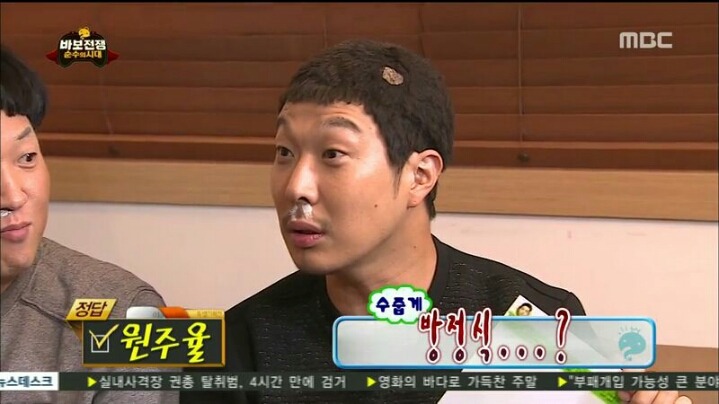 지니어스가 이미지 깎아 먹은 연예인.jpg | 인스티즈