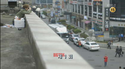 충격적이고 미친 전개의 스토리 드라마 빅맨 | 인스티즈