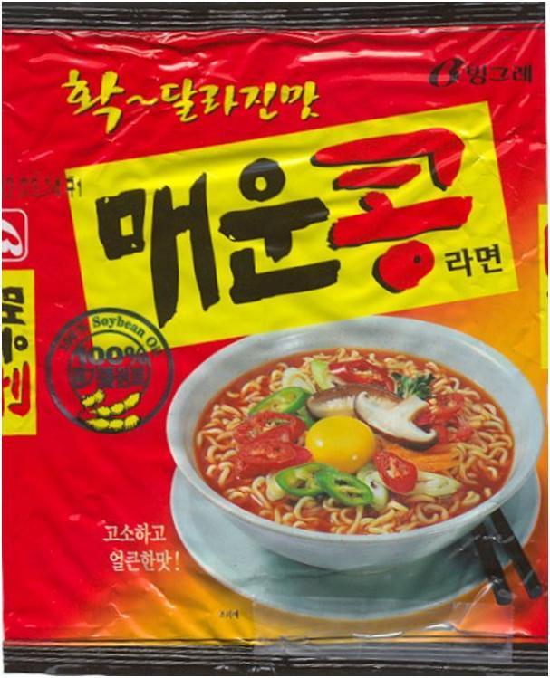 봉지라면 갑 | 인스티즈