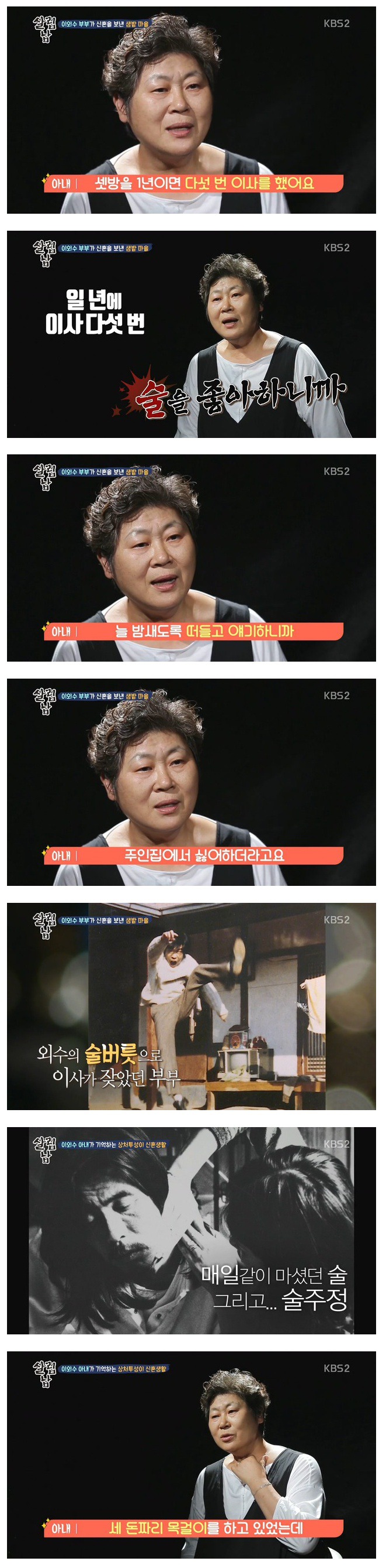 이외수 부인이 이혼하지 않은 이유..jpg | 인스티즈