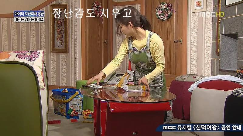 지붕뚫고 하이킥 베스트 에피소드.6jpg | 인스티즈