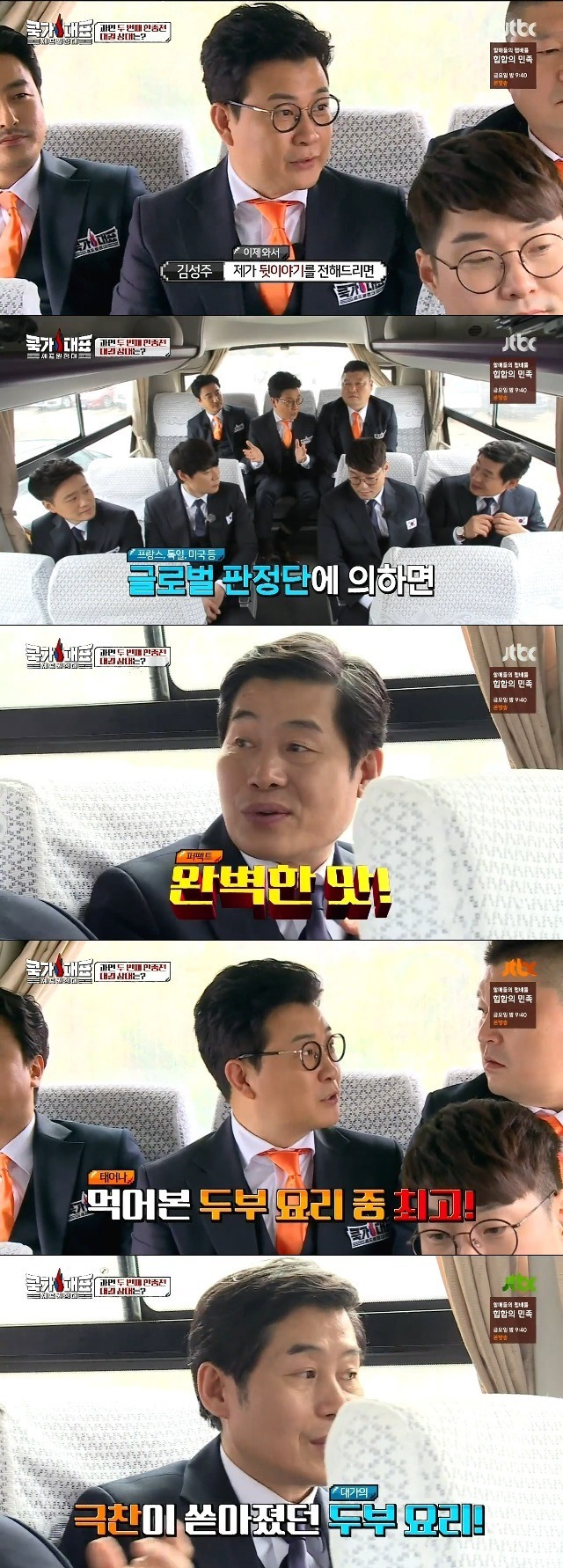 이연복 셰프의 위엄 jpg | 인스티즈