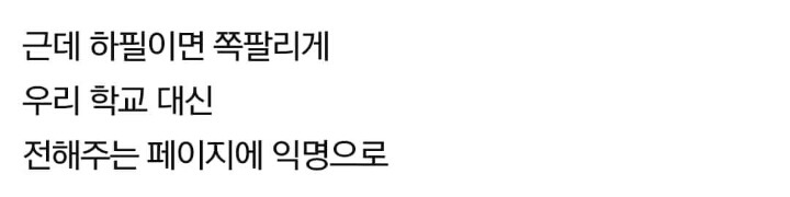 계속해서 고통받는 프듀 연습생들 | 인스티즈