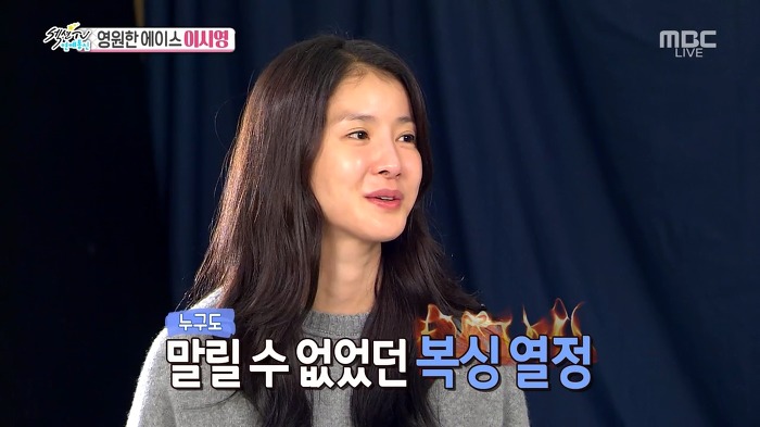 딸이 복싱 경기에서 졌다고 파티한 이시영 부모님.JPG | 인스티즈