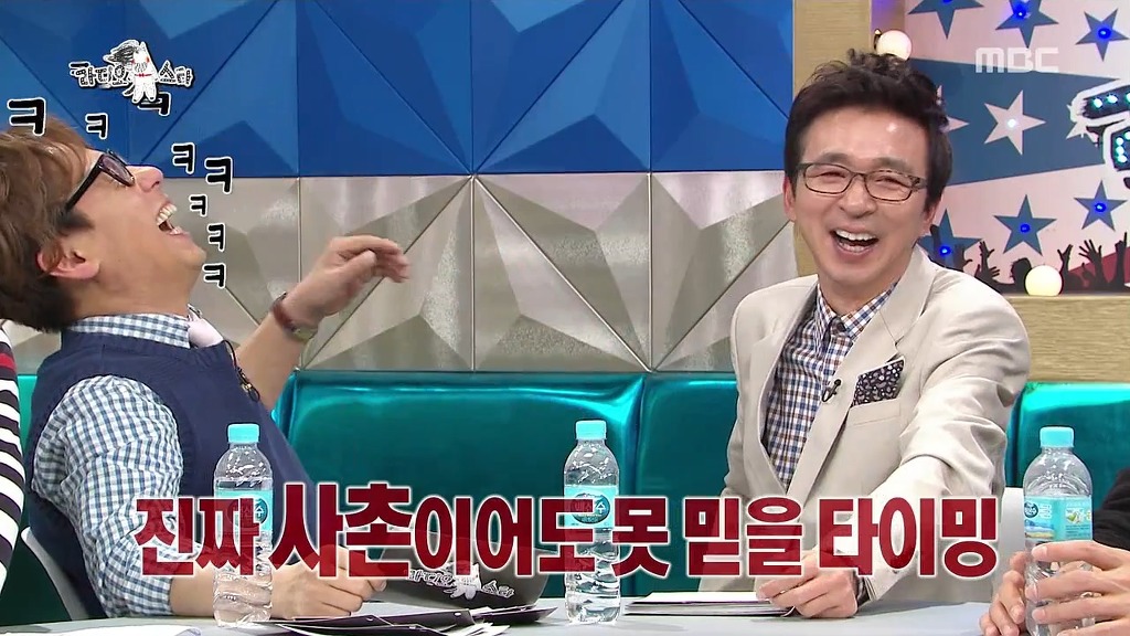 [라디오스타] 사촌여동생의 정체 ㅋㅋㅋㅋㅋㅋ | 인스티즈