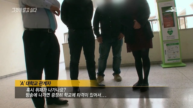 그것이알고싶다 PD의 사이다말빨 | 인스티즈