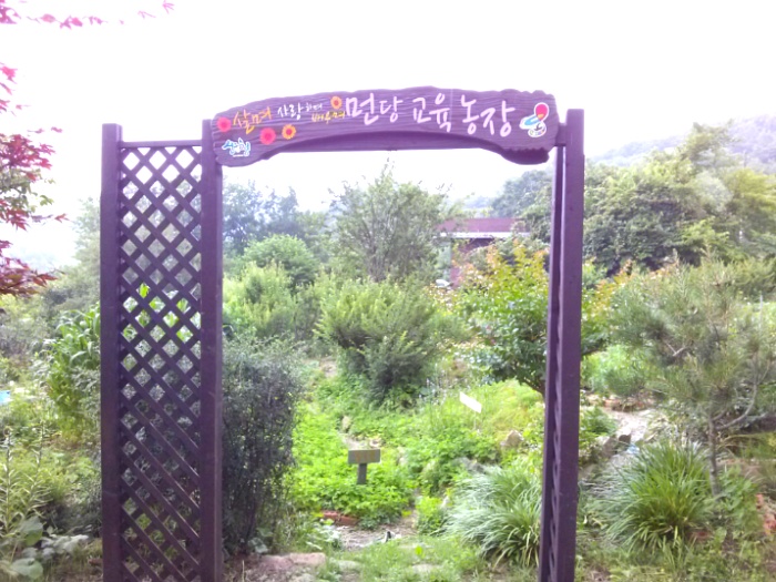 먼당농장 이미지