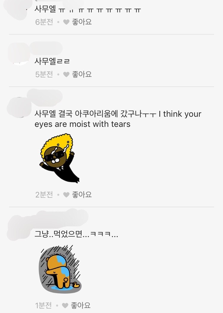 노량진에서 외국인에게 팔려갔다가 인생역전한 사연 | 인스티즈