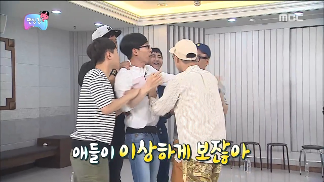 [무한도전] 유재석 부둥부둥하는 무도 멤버들ㅋㅋㅋㅋㅋㅋㅋ | 인스티즈