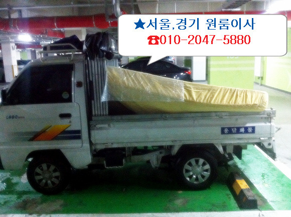 경기화물 이미지
