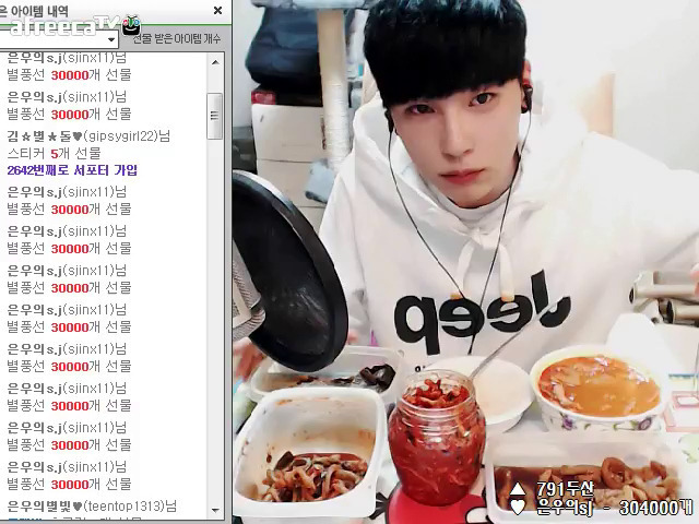별풍선 이미지