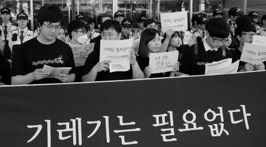 상대 여성분의 개인정보까지 공개한 주광덕 의원실과 기자들 (이정렬판사.twt) | 인스티즈