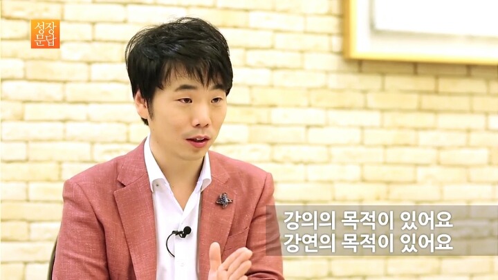 발표만 하면 긴장해서 망치는 당신이 반드시 들어야 할 대답 | 인스티즈