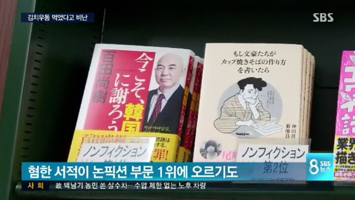 일본 불세출 천재 소년이 욕먹고 있는 이유 | 인스티즈