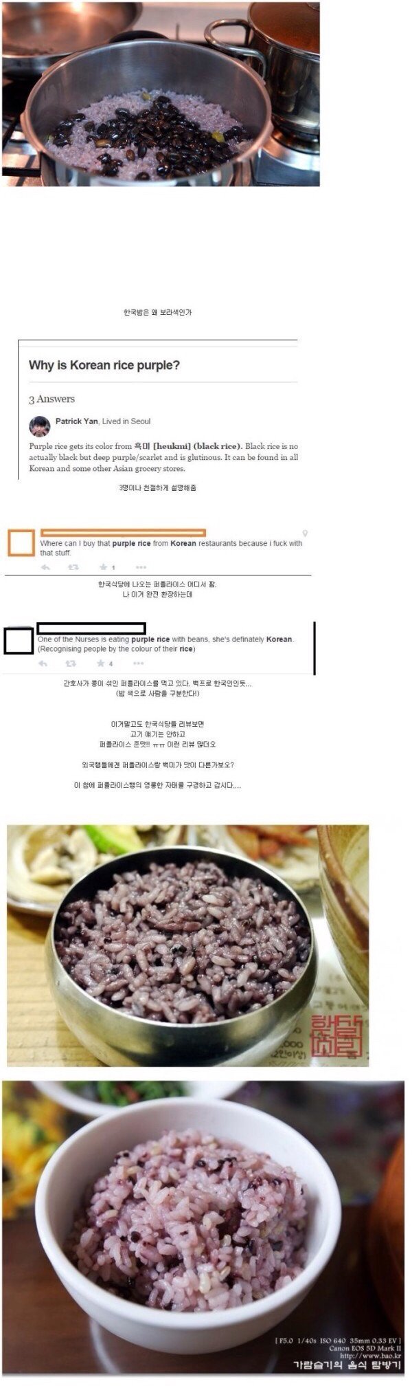 외국인이신기해하는 한국음식 | 인스티즈