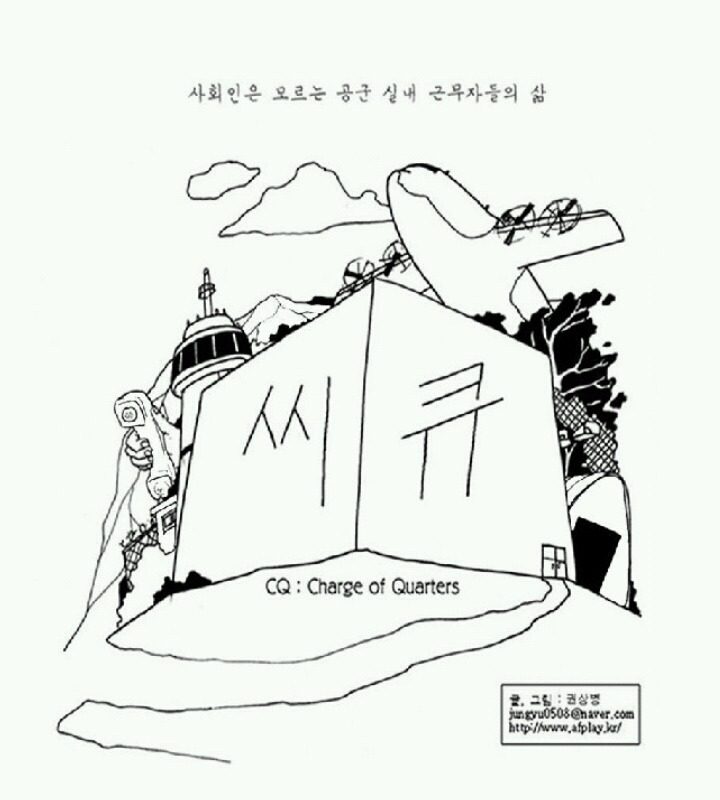 2010년대 중반 군대에서 인트라넷 만져본 사람들이라면 모를 수가 없는 웹툰 | 인스티즈