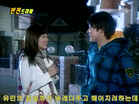 반전드라마 베스트 에피소드 번지점프를 하러가다 1 | 인스티즈