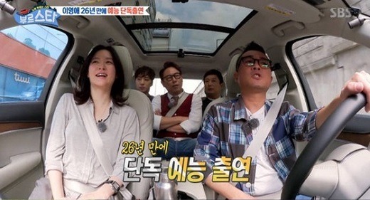 이영애·김수용·크라운제이·소울스타 이들의 공통점? 재미와 추억 잡은 4인 4색 깜짝 방송출연 | 인스티즈