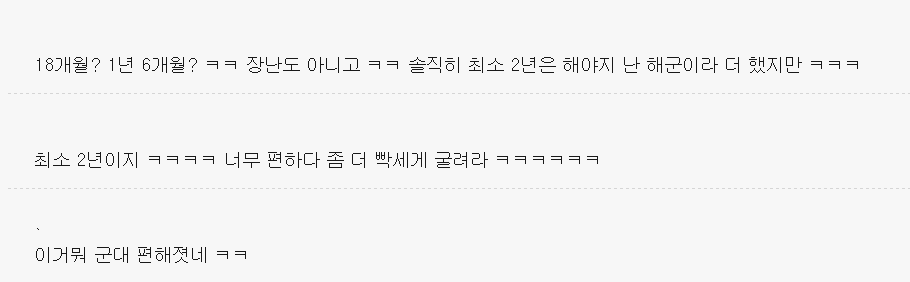 꼭 있는 유형 | 인스티즈