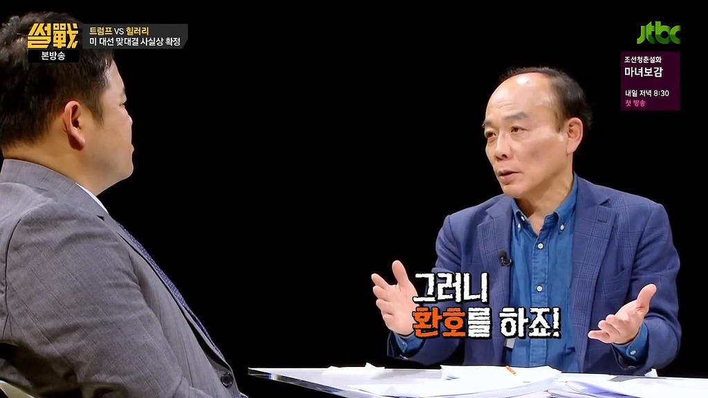 트럼프가 인기 쩌는 이유 .jpg | 인스티즈