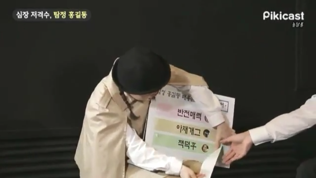 이제훈의 사소한 매너와 센스에 진심으로 심쿵한 박슬기 | 인스티즈