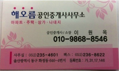 현당구장 이미지