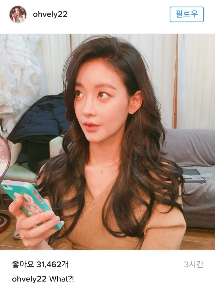 오연서 인스타 업뎃 | 인스티즈