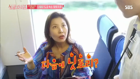 [싱글라이프] 서현철 아내 김재은 나홀로 도쿄 숙소 찾아가기 | 인스티즈