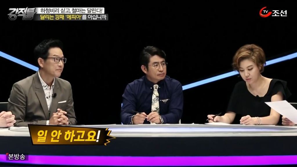 일 안하고 월 400만원씩 돈 버는 신의직장 | 인스티즈