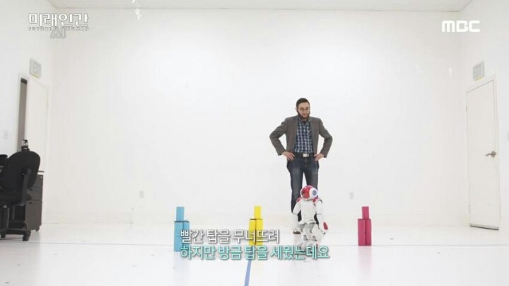 반항하는 로봇 | 인스티즈