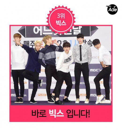 진짜 초등학생들이 뽑았다! 아이돌 초통령 BEST3 | 인스티즈