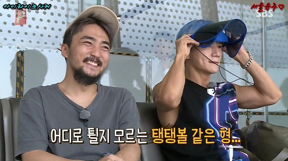 자신만의 독자노선이 확실한 이재진에 당황하는 유병재 | 인스티즈
