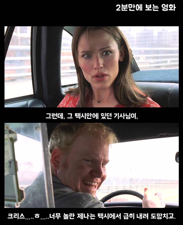 내 나이 13살. 갑자기 "서른"이 되어버렸다?!! ＜완벽한 그녀에게 딱 한가지 없는 것＞ | 인스티즈