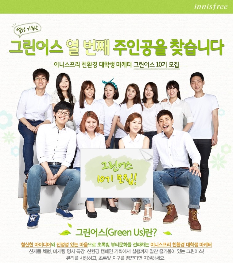 그린어스 이미지