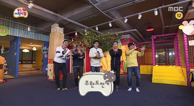 무한도전 역대 멤버 조합 | 인스티즈