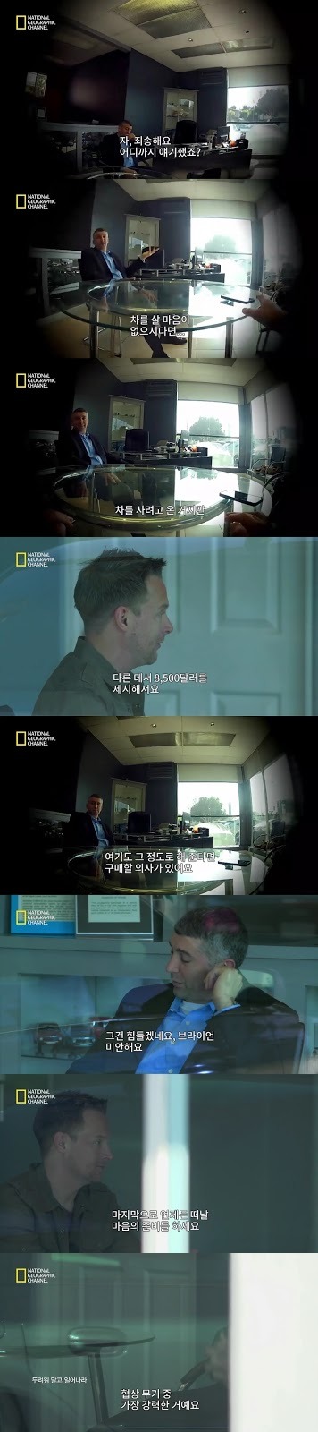 중고차를 싸게 사는 법 | 인스티즈