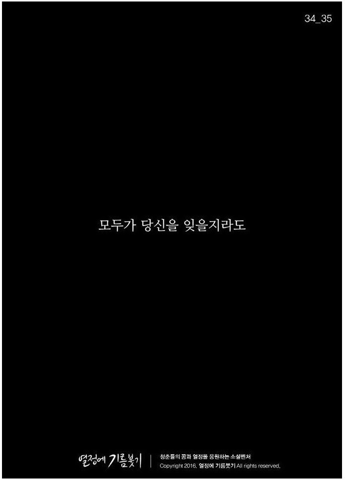 난 이미 5년 전에 결정했어요 | 인스티즈