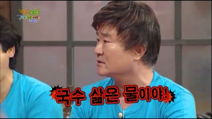 해투야간매점 레전드ㅋㅋㅋ이계인 뻥국수.jpg | 인스티즈