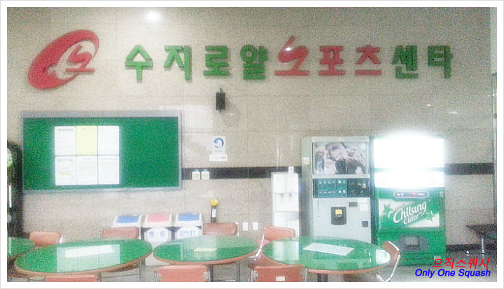 로얄스포츠센타 이미지