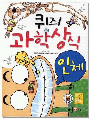 A : 너 그거 다 보고나면 나 빌려주라 | 인스티즈
