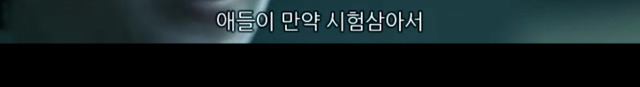 소아성애자에 대한 영화 하드캔디 (2) | 인스티즈