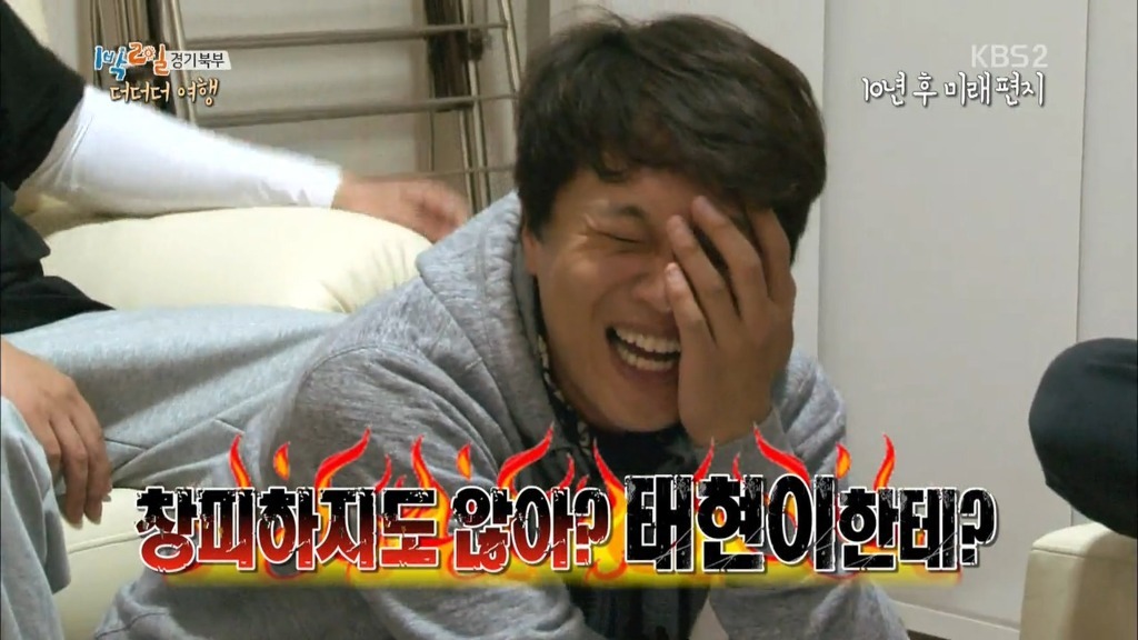 [1박2일] 김준호가 10년후 멤버들에게 보내는 편지 | 인스티즈