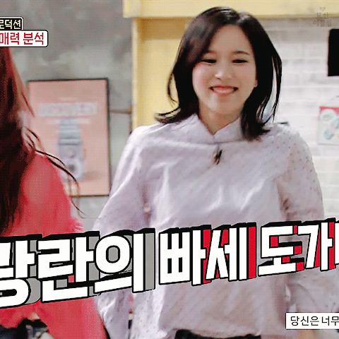 미나리-정남이 | 인스티즈