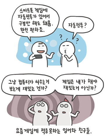 의외로 호불호 갈리는 것 | 인스티즈